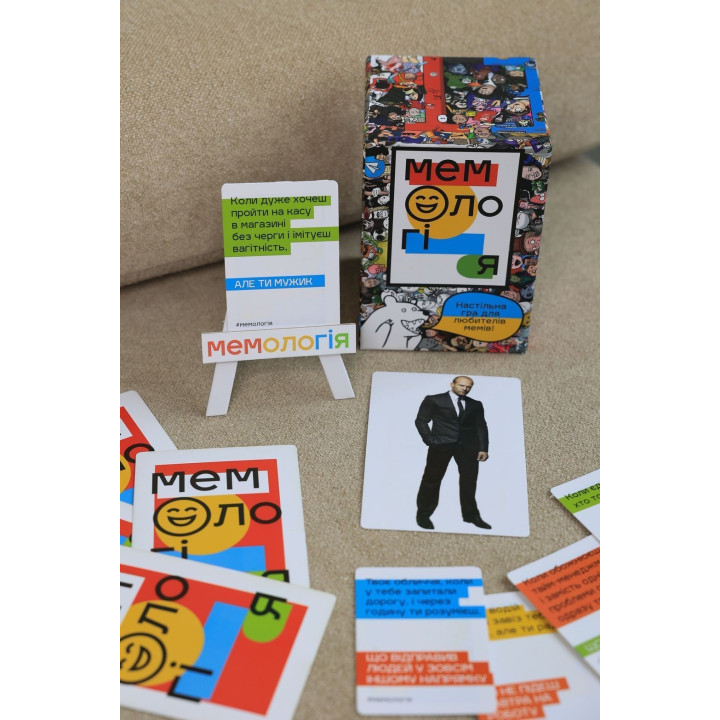 МЕМОЛОГІЯ. Настільна гра