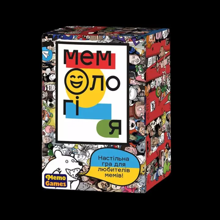 МЕМОЛОГІЯ. Настільна гра