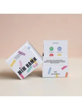 МІЖ НАМИ: KIDS. Настільна гра