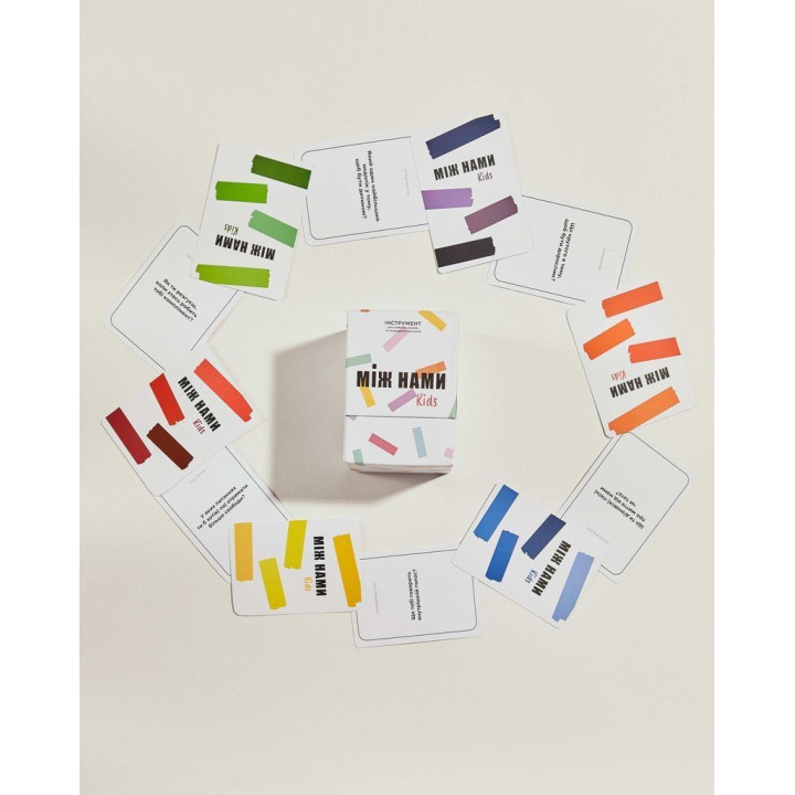 МІЖ НАМИ: KIDS. Настільна гра