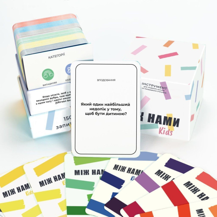 МЕЖДУ НАМИ: KIDS. Настольная игра