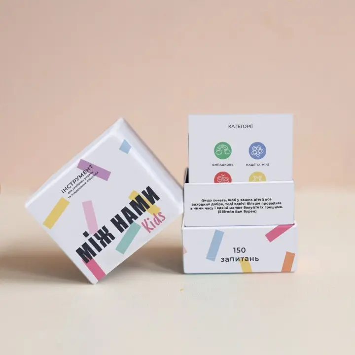 МЕЖДУ НАМИ: KIDS. Настольная игра