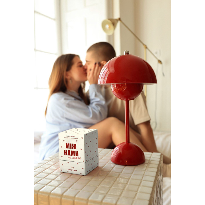 МІЖ НАМИ: ПРО ЛЮБОВ 2.0. Настільна гра