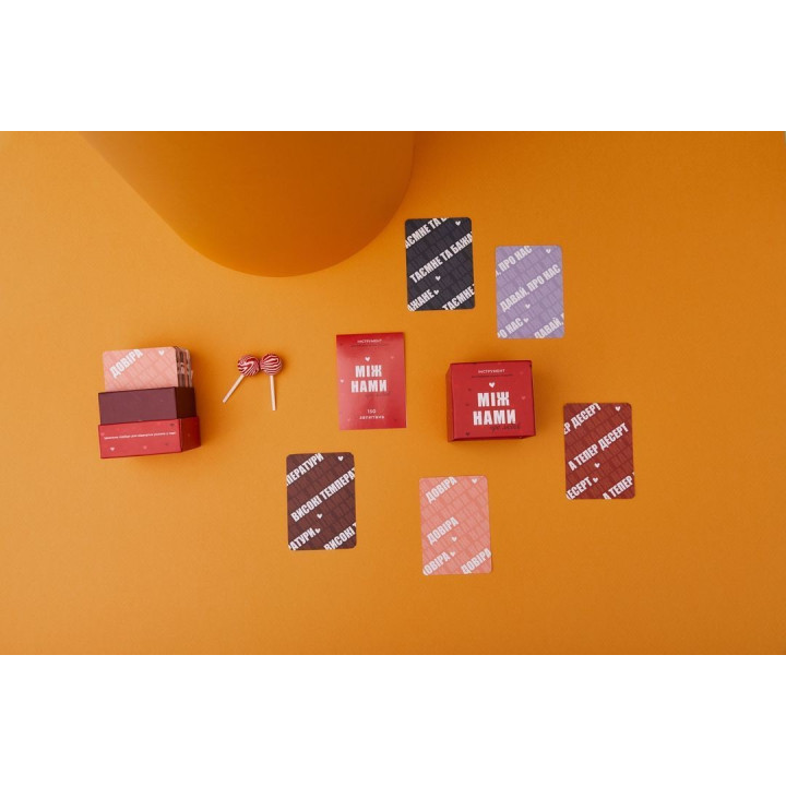 МЕЖДУ НАМИ: О ЛЮБВИ. Настольная игра