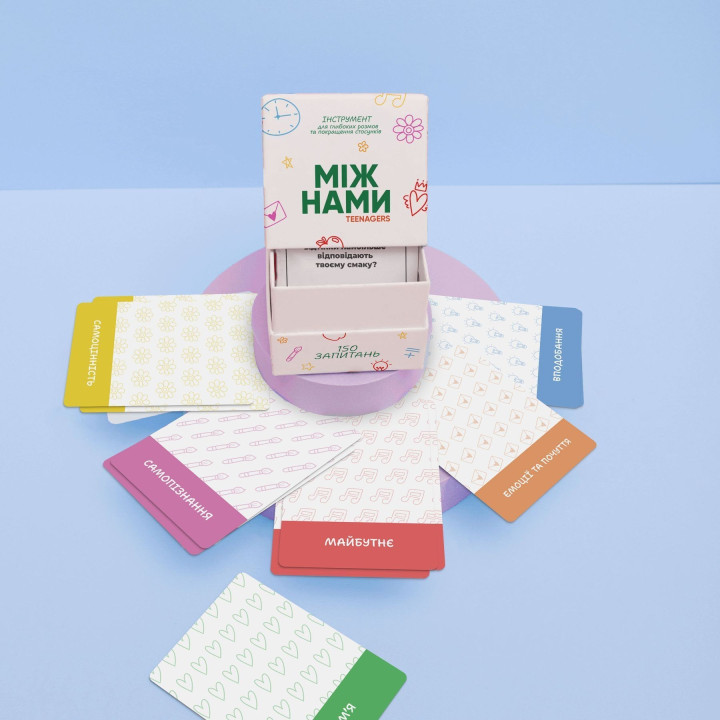 МІЖ НАМИ: TEENAGERS. Настільна гра