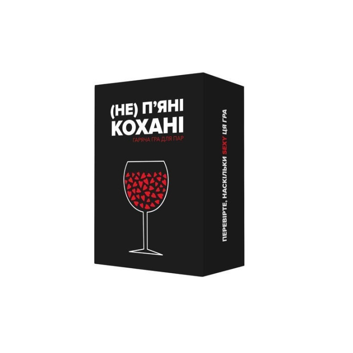 НЕ (П'ЯНІ) КОХАНІ. Настільна гра