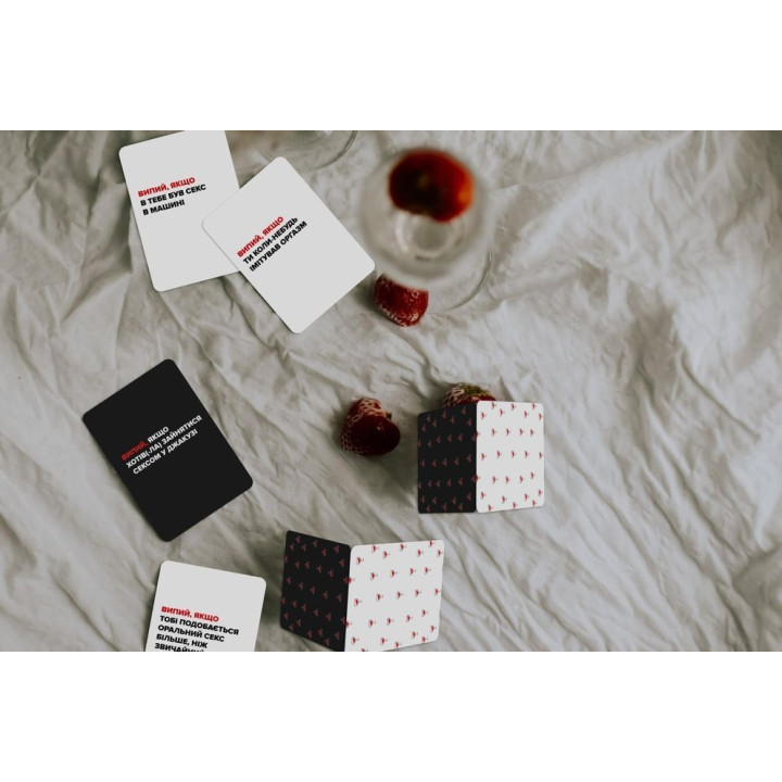 НЕ (П'ЯНІ) КОХАНІ. Настільна гра