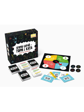 ЗГОРІВ САРАЙ - ГОРИ І ХАТА. Настільна гра