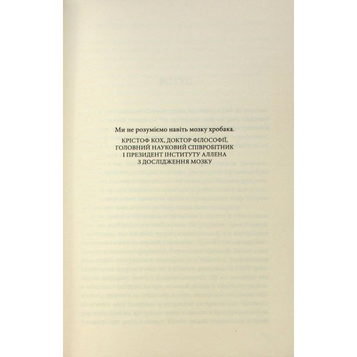 Почему я такой человек? Просто мой мозг иной. Джемма Стайлз