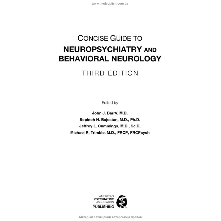 Нейропсихіатрія та поведінкова неврологія. Джон Дж. Баррі, Сепіде Н. Баджестан, Джеффрі Л. Каммінгс, Майкл Р. Трімбл