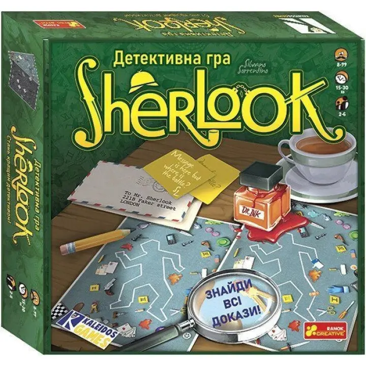 Детективна гра «Sherlook»