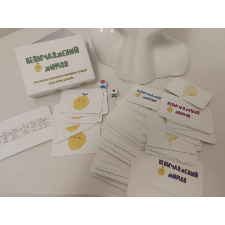Гра по роботі з емоціями та емоційними станами — «Невичавлений лимон». Тетяна Павленко