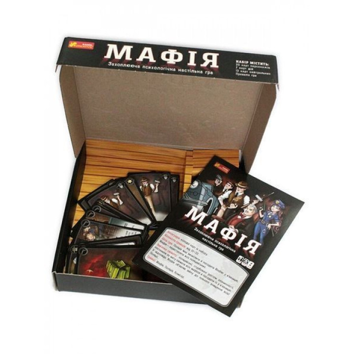 «Мафия» Настольная игра