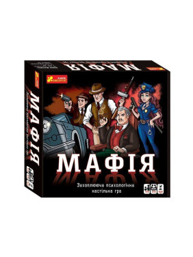 «Мафия» Настольная игра