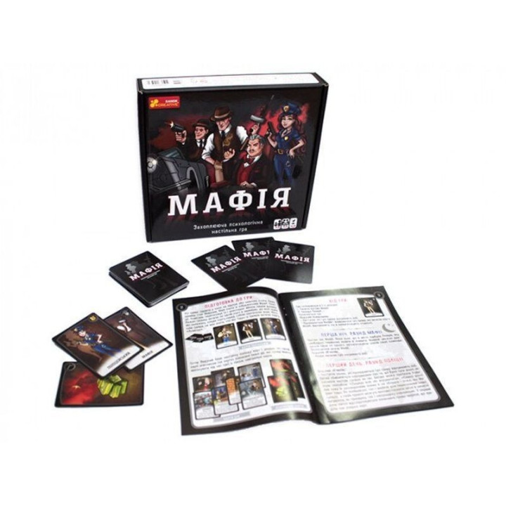 «Мафия» Настольная игра