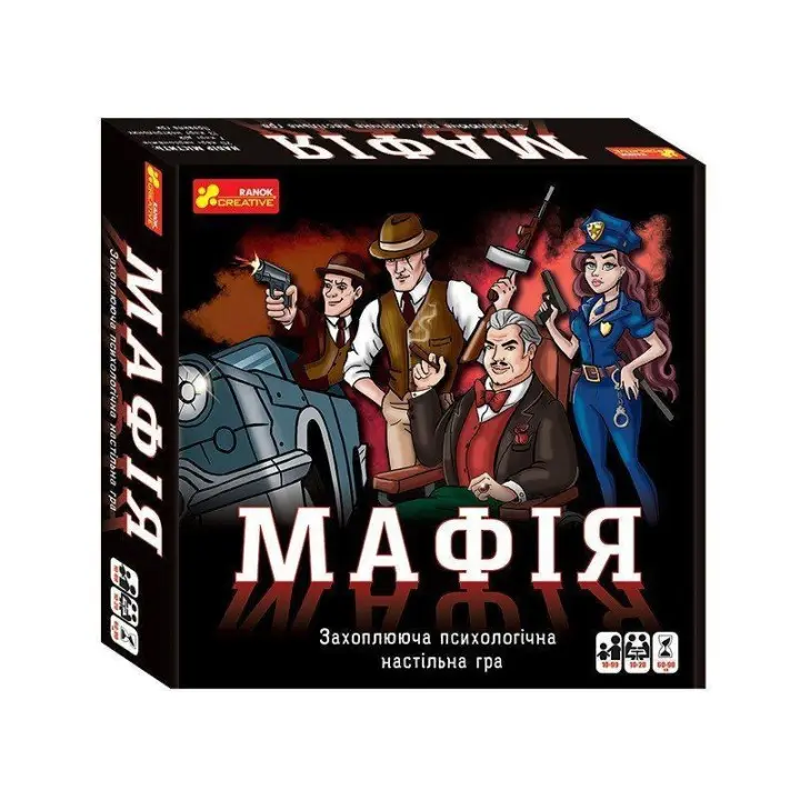 «Мафія» Настільна гра