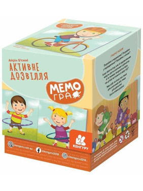 МЕМОгра «Активне дозвілля». Айрін Б'єммі МЕМОгра «Активне дозвілля». Айрін Б'єммі
