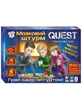 Мозковий штурм.Настільна гра Мозковий штурм.Настільна гра