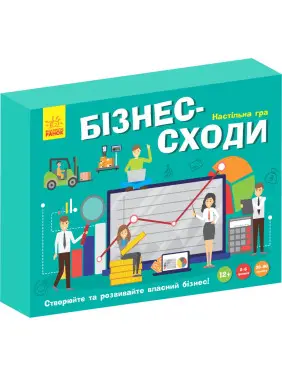 Настільна гра «Бізнес-сходи»