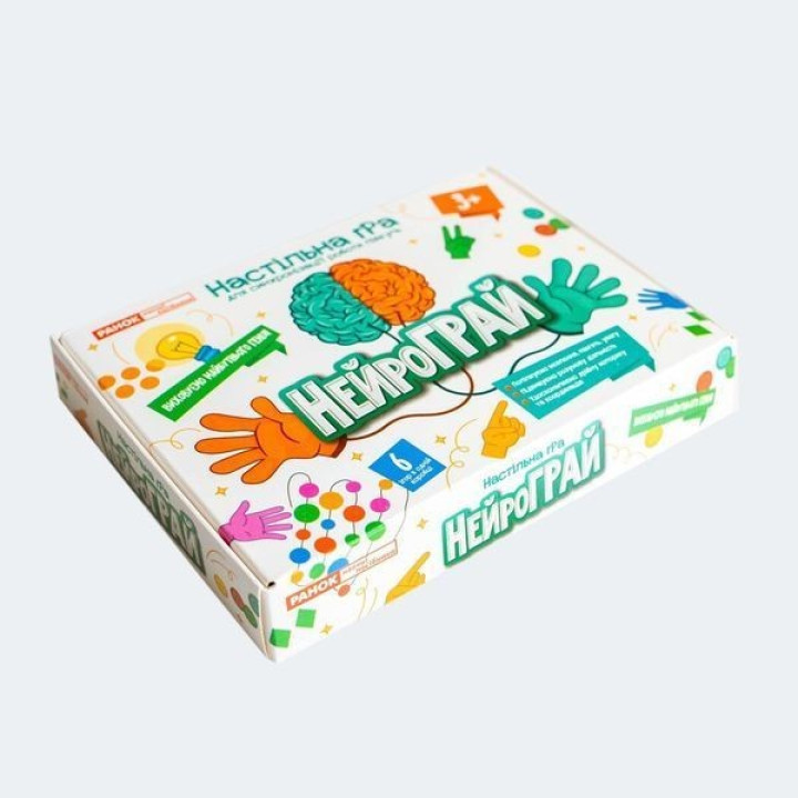 Настільна гра для синхронізації роботи півкуль «НейроГрай»