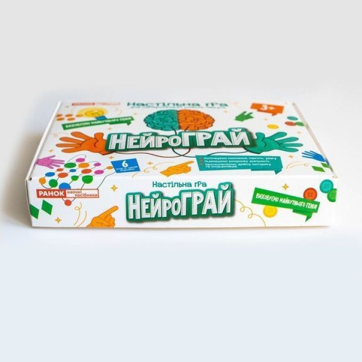 Настільна гра для синхронізації роботи півкуль «НейроГрай»