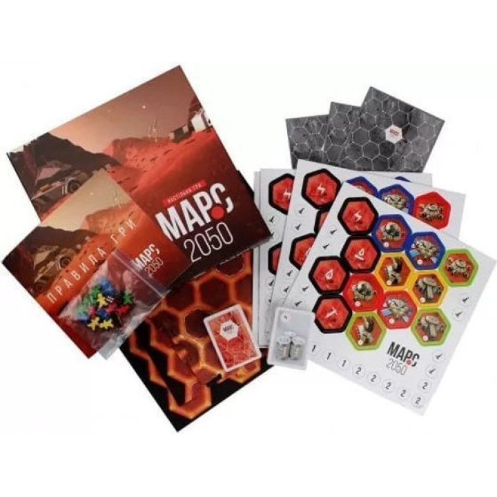 Настільна гра «Марс-2050». Святослав Єжелий