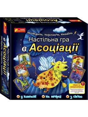 Настольная игра «В ассоциации»