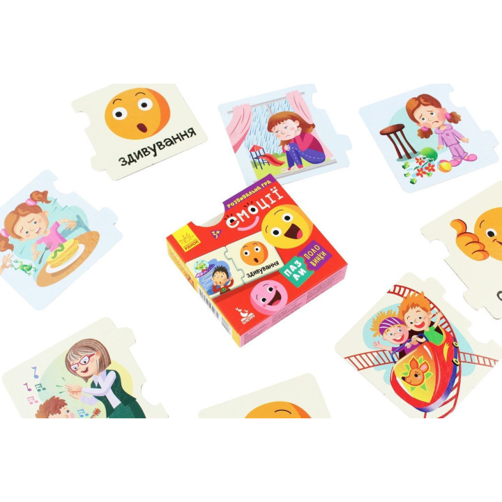 Пазли-половинки. Емоції