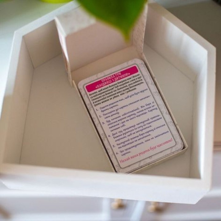 Психологічна гра для занять із дітьми «Наодинці з дитиною»