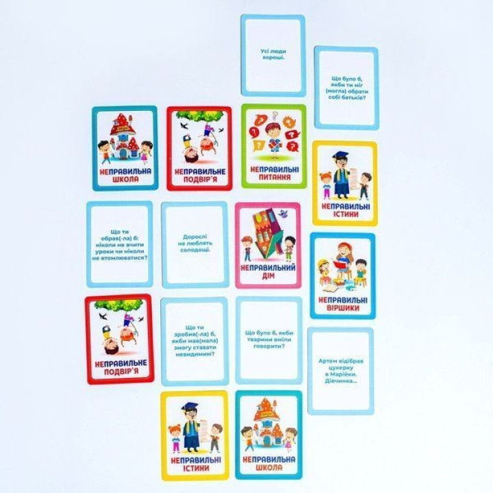 Психологічна гра для занять із дітьми «Неправильне містечко»