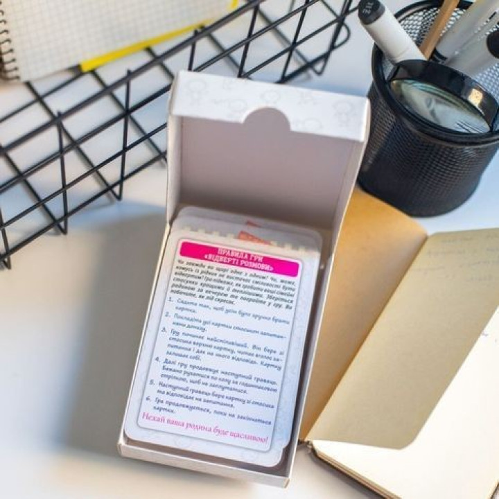 Психологічна гра для занять із дітьми «Відверті розмови»