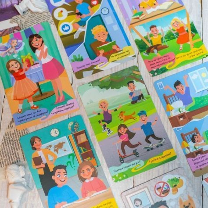 Психологічна гра для занять з дітьми «Я мислю, значить, я дію!»