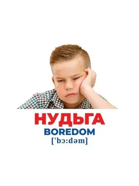 Психологічна гра «Геній з пелюшок. Емоції та почуття»