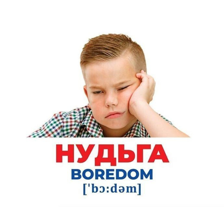 Психологічна гра «Геній з пелюшок. Емоції та почуття»