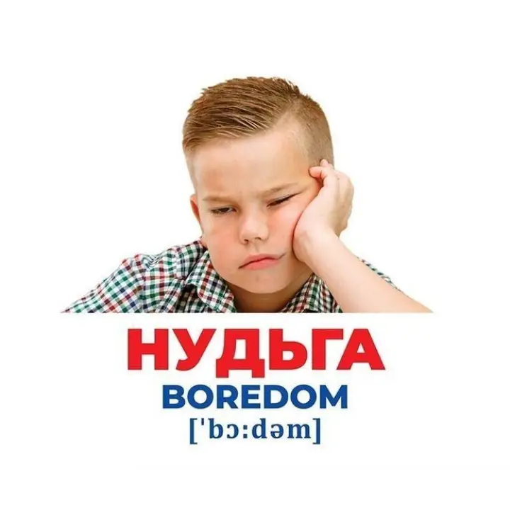 Психологічна гра «Геній з пелюшок. Емоції та почуття»