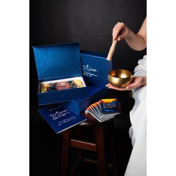 Психологічна гра «Ліла. Пробудження»