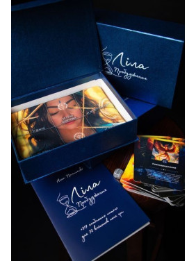 Психологическая игра «Лила. Пробуждение»