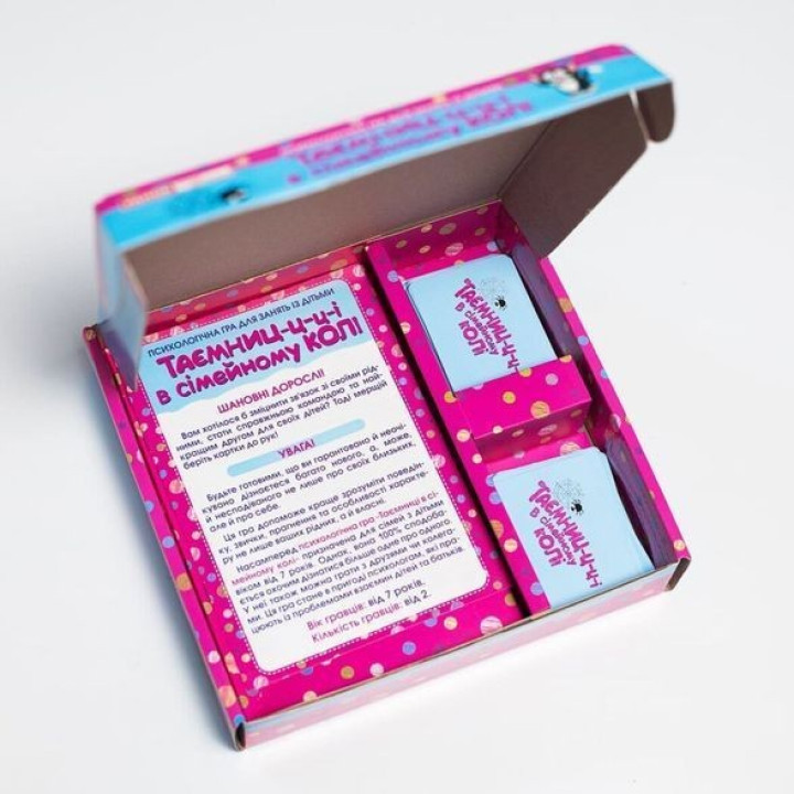 Психологічна гра «Таємниці в сімейному колі»