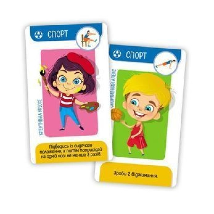 Розвивальна гра «Хто ти?»