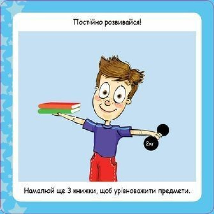 Копилка советов «Как быть счастливым?»
