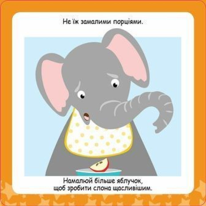 Копилка советов «Как быть здоровым?»