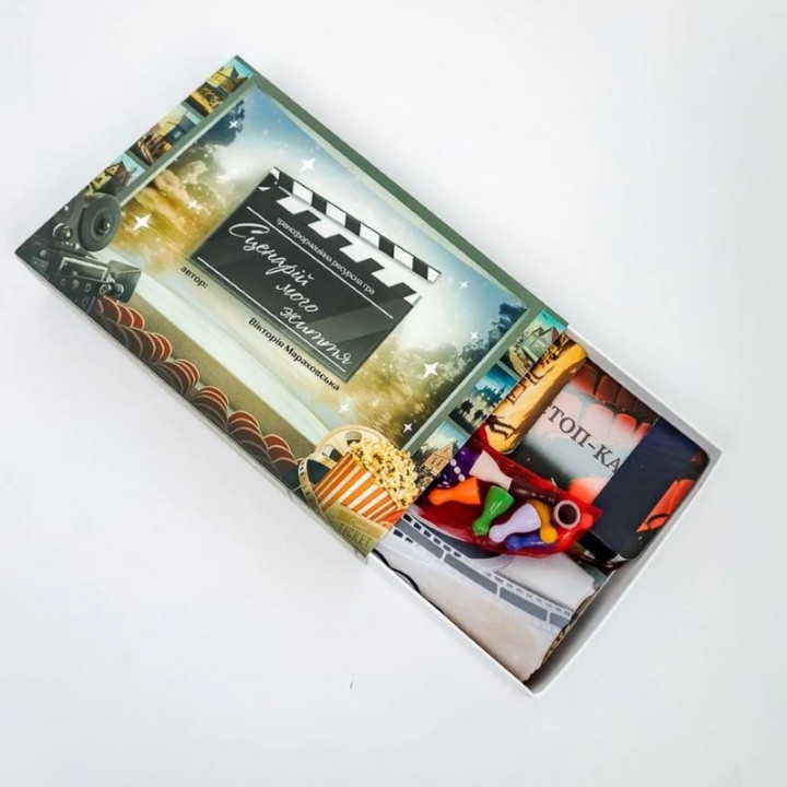 Трансформаційна гра «Сценарій мого життя». Вікторія Мараховська