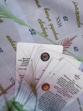 Трансформаційна гра «Ти є Всесвіт». Ольга Чупрова