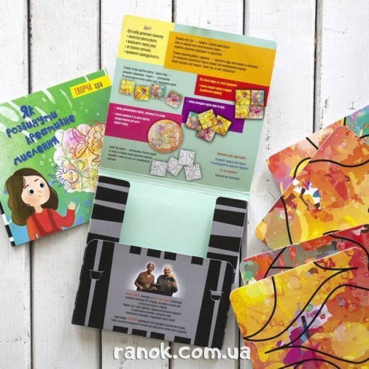 Творча гра «Фантазійний набір Варіабілі»