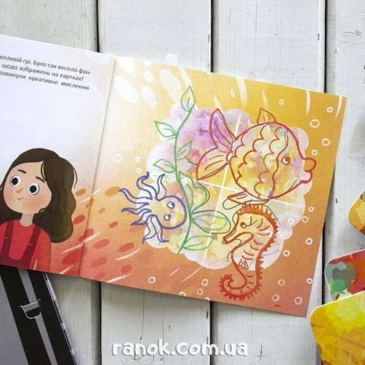 Творча гра «Фантазійний набір Варіабілі»