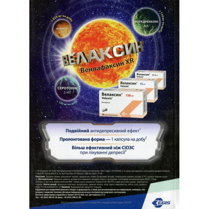 Практическая психосоматика: депрессия. Олег Чабан, Елена Хаустова