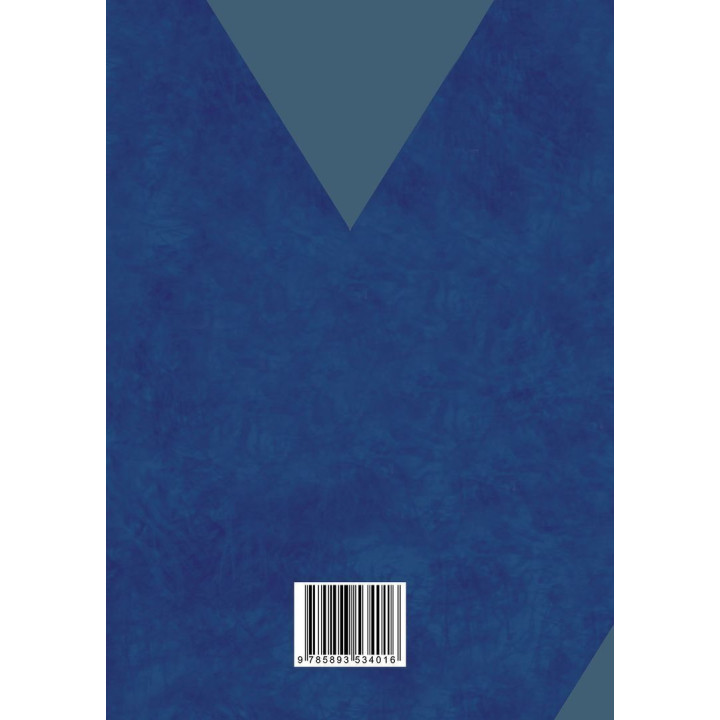 Призраки прошлого: Структурная диссоциация и терапия последствий хронической психической травмы. Онно Ван дер Гарт, Эллерт Р. С. Неенхеюс, Кэти Стил