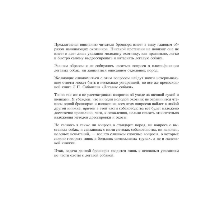 В темнейшем из мест. Ранняя травма отношений и пограничные психические состояния. Маркус Вест