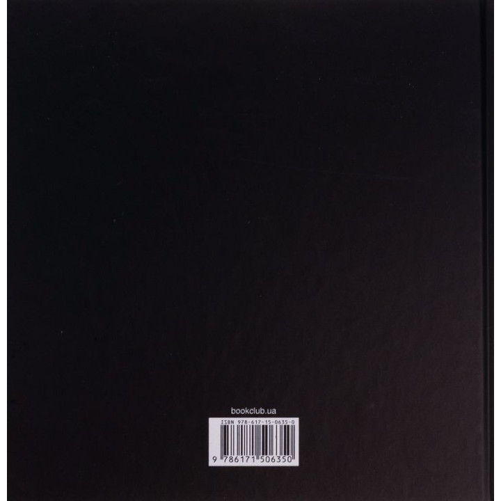 Кради як митець. Креативні «фішки», про які тобі ніхто не розповість. Остін Клеон