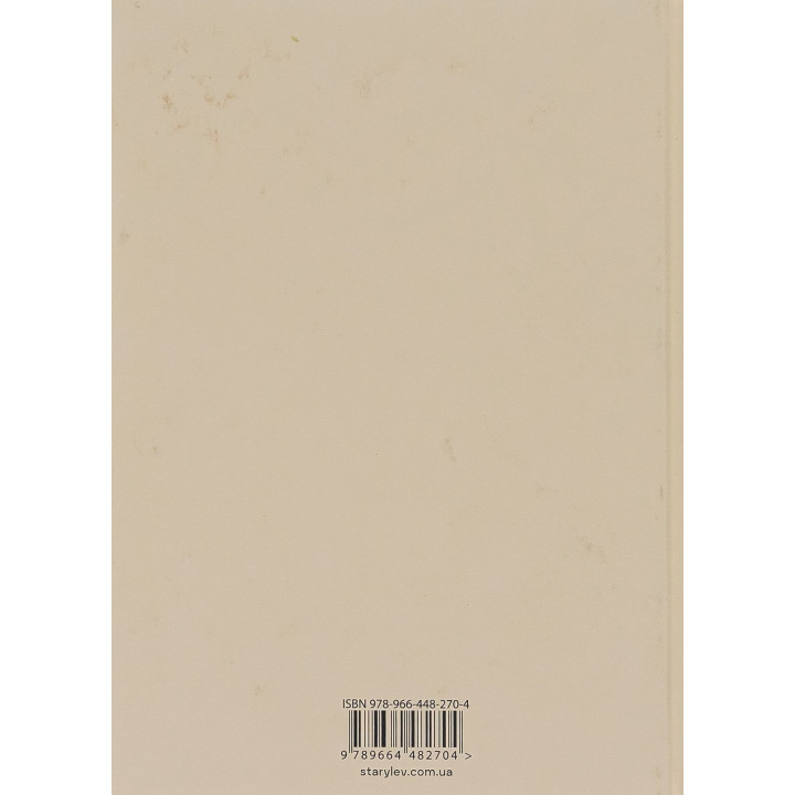 Парадокс процвітання: Як інновації можуть вивести нації з бідності. Клейтон М. Крістенсен, Ефоса Оджомо, Карен Діллон